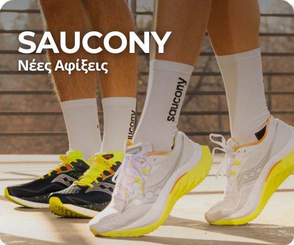 saucony_gr